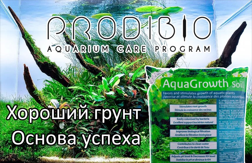 X Aquatic X-001S Сифон на батарейках для уборки аквариума от 20 до 60 см